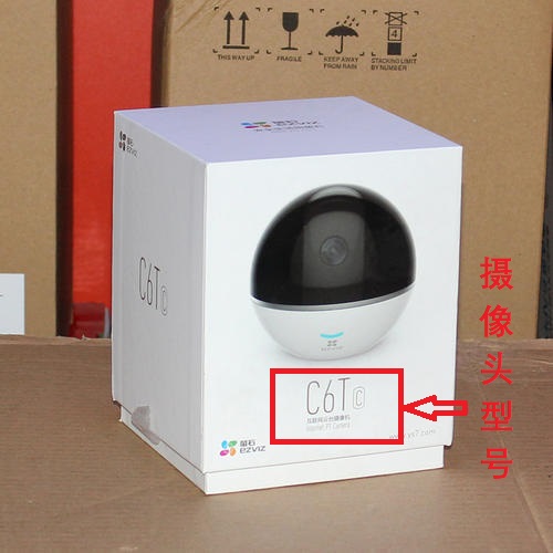 ?？?螢石 攝像頭 5G Wifi